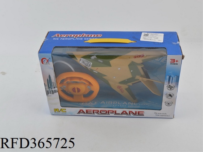 TWO-WAY REMOTE CONTROL NIGHTHAWK FIGHTER (WITH LIGHTS)