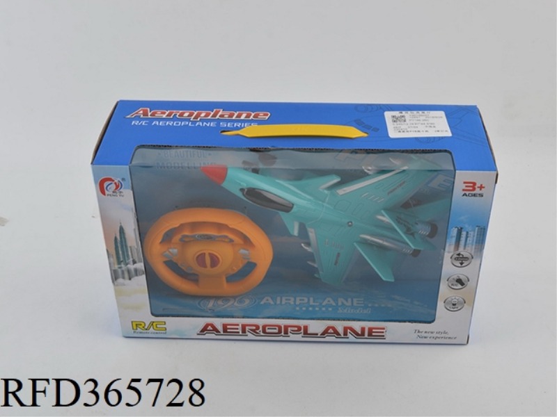 TWO-WAY REMOTE CONTROL F15 FIGHTER (WITH LIGHTS)