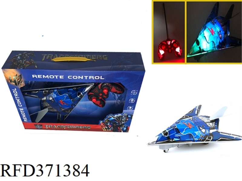 1:16 FOUR-CHANNEL REMOTE CONTROL LAND STEALTH FIGHTER LIGHT AND MUSIC-LIGHT REMOTE CONTROL