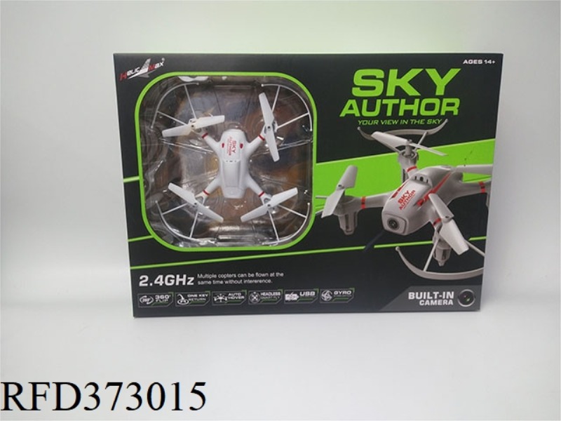 SMALL AND MEDIUM-SIZED FOUR-AXIS AERIAL VEHICLE