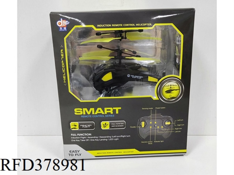 TWO-WAY REMOTE CONTROL AIRCRAFT