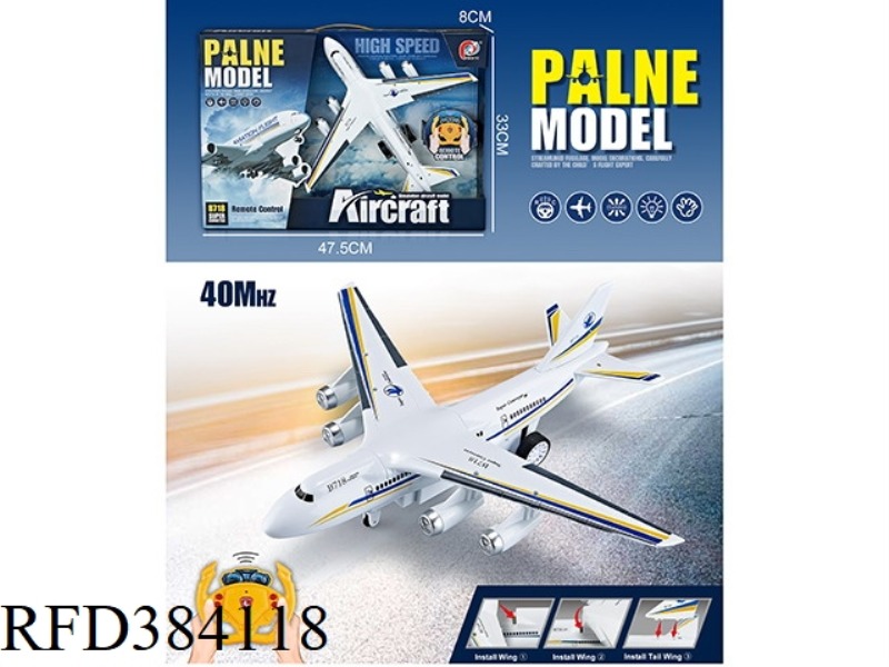 FOUR-CHANNEL REMOTE CONTROL TRANSPORT AIRCRAFT (WITH LIGHTS)