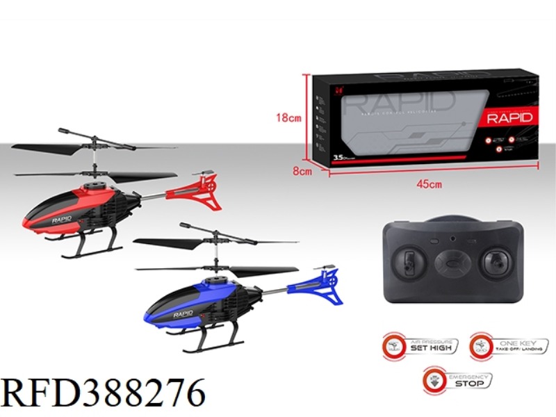 2.4G REMOTE CONTROL AIRCRAFT