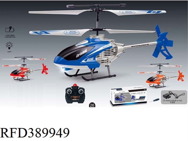 (OLD) 2-PASS ALLOY REMOTE CONTROL AIRCRAFT WITH LIGHT
