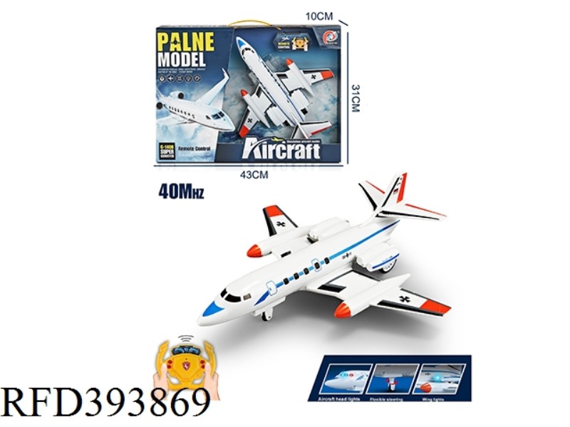 FOUR-WAY REMOTE CONTROL BOMBER