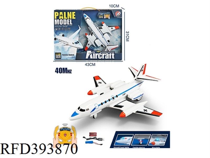 FOUR-WAY REMOTE CONTROL BOMBER (WITH 3 COLOR LIGHTS, COMPLETE SET OF CHARGING INCLUDED)