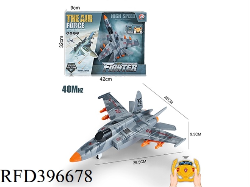FOUR-CHANNEL REMOTE CONTROL FIGHTER