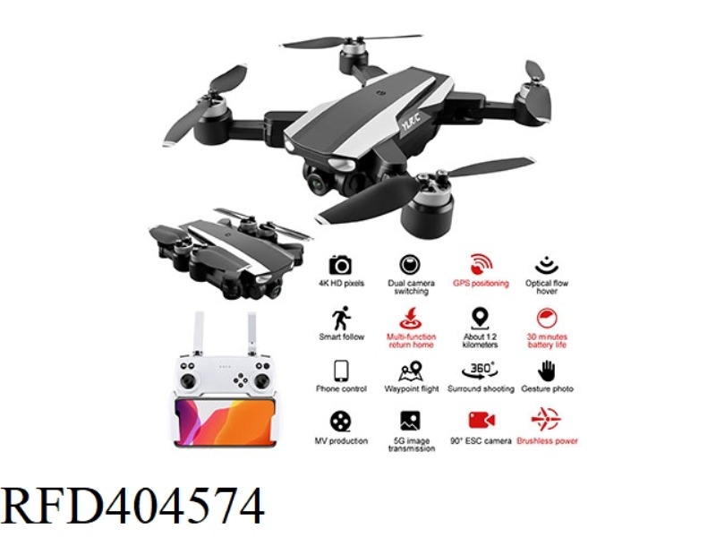 5G PROFESSIONAL BRUSHLESS ELECTRIC ADJUSTABLE WIFI AERIAL CAMERA (4K PIXELS)