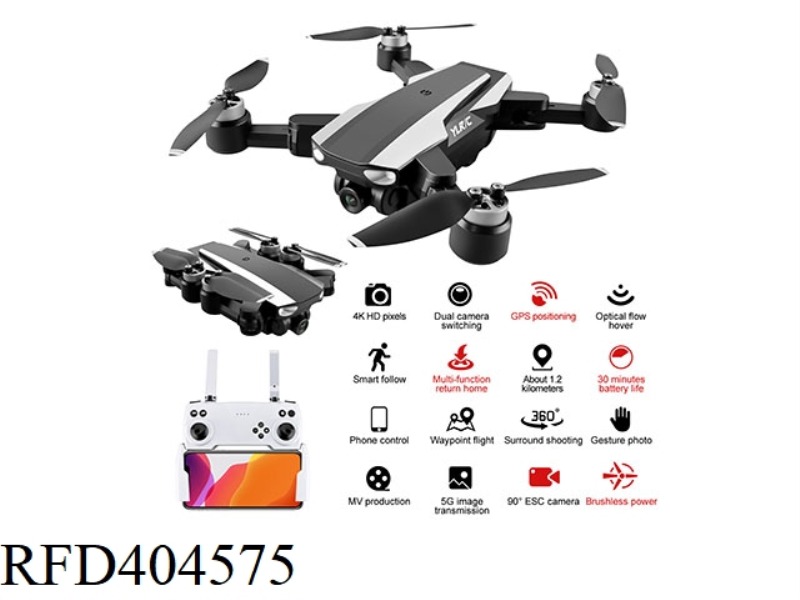 5G PROFESSIONAL BRUSHLESS ELECTRIC ADJUSTABLE WIFI AERIAL CAMERA (6K PIXELS)