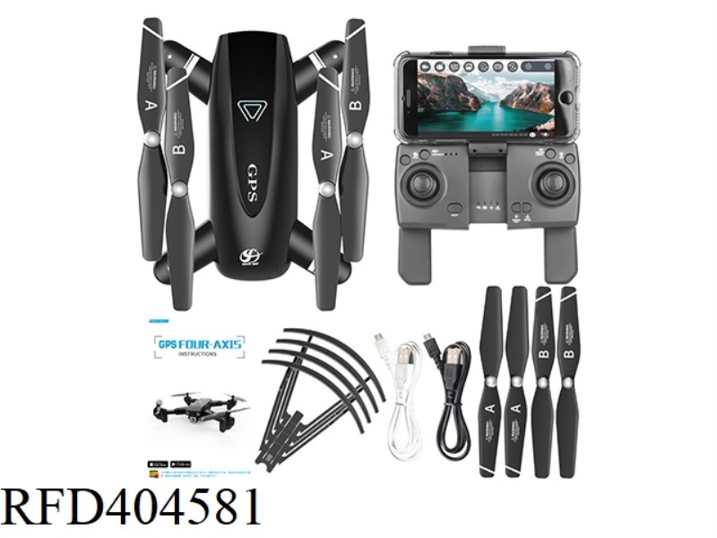 5G INTELLIGENT POSITIONING GPS FOLDING AERIAL DRONE 1080P