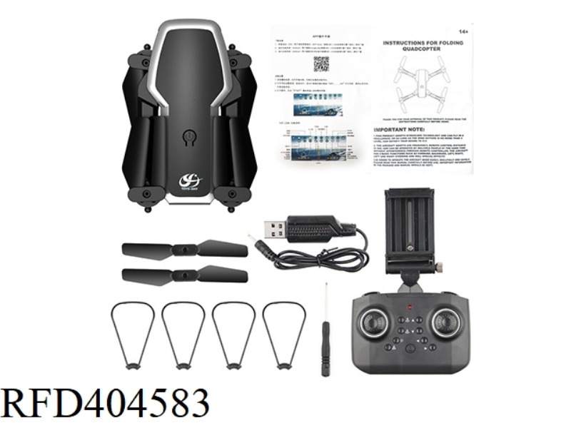 2.4G MINI FOLDING DRONE STANDARD CONFIGURATION