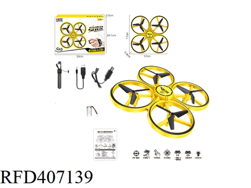 WATCH GRAVITY SENSING QUADCOPTER