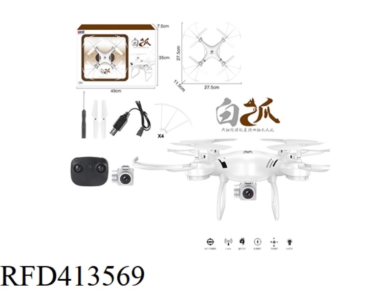 2.4G RC QUADCOPTER