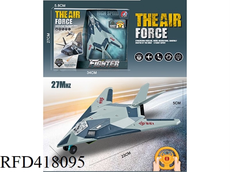 TWO-CHANNEL REMOTE CONTROL STEALTH AIRCRAFT (WITH LIGHTS)