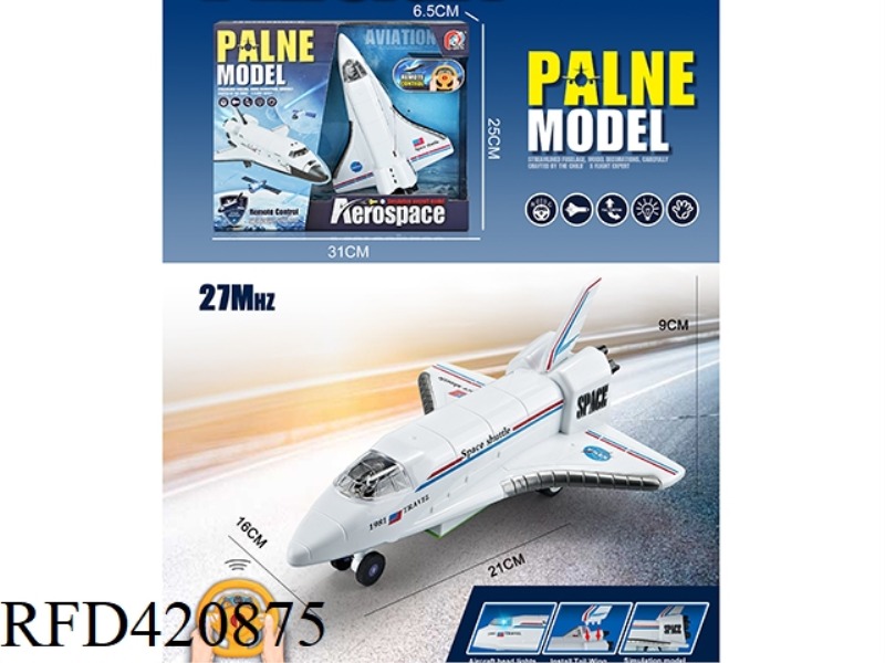TWO-CHANNEL REMOTE CONTROL SPACE SHUTTLE (WITH LIGHTS)