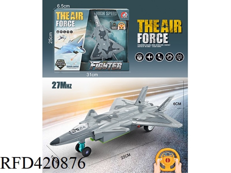 TWO-CHANNEL REMOTE CONTROL FIGHTER (WITH LIGHTS)