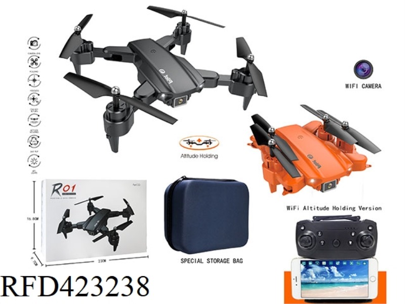 FOLDING AIR PRESSURE FIXED HEIGHT WIFI CAMERA AIRCRAFT (LITHIUM POLYMER BATTERY 1800MAH)