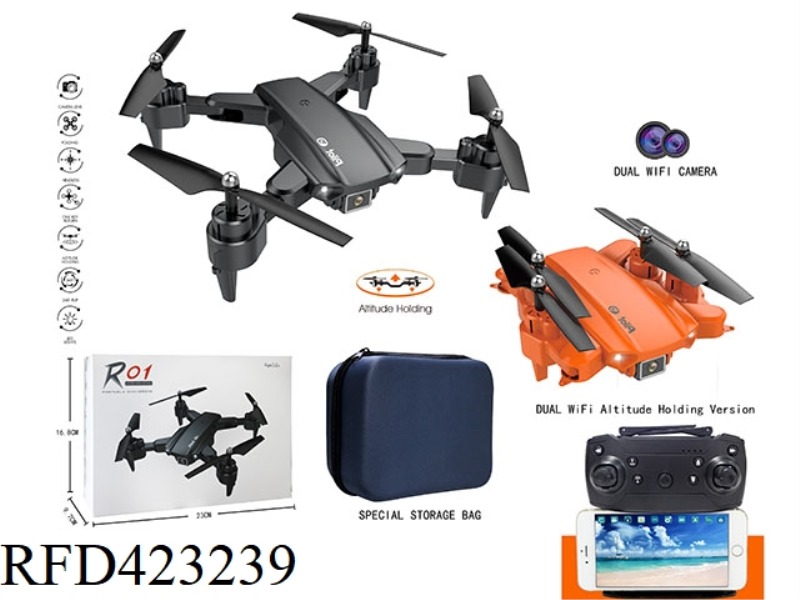 FOLDING AIR PRESSURE FIXED HEIGHT WIFI DUAL CAMERA AIRCRAFT (LITHIUM POLYMER BATTERY 1800MAH)