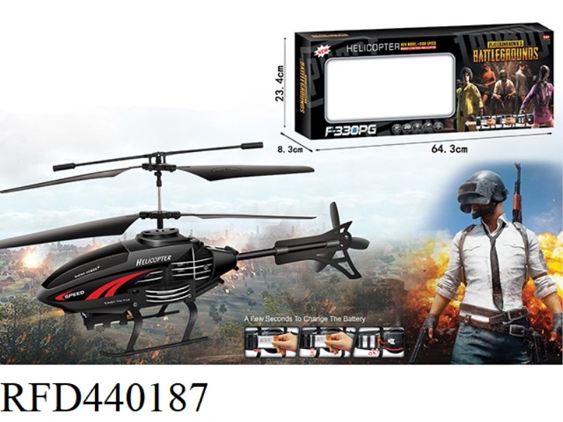 INFRARED 2 CHANNEL REMOTE CONTROL HELICOPTER