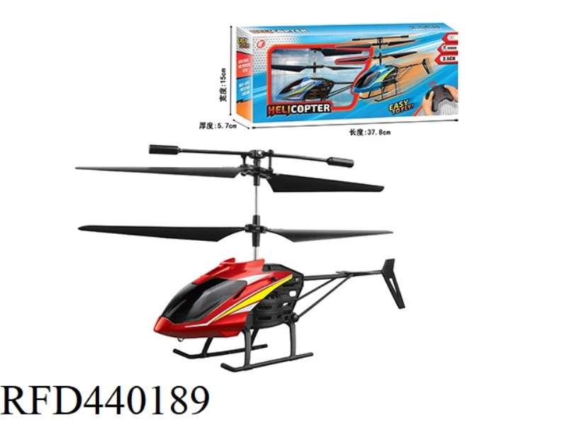 INFRARED 2.5 CHANNEL REMOTE CONTROL HELICOPTER