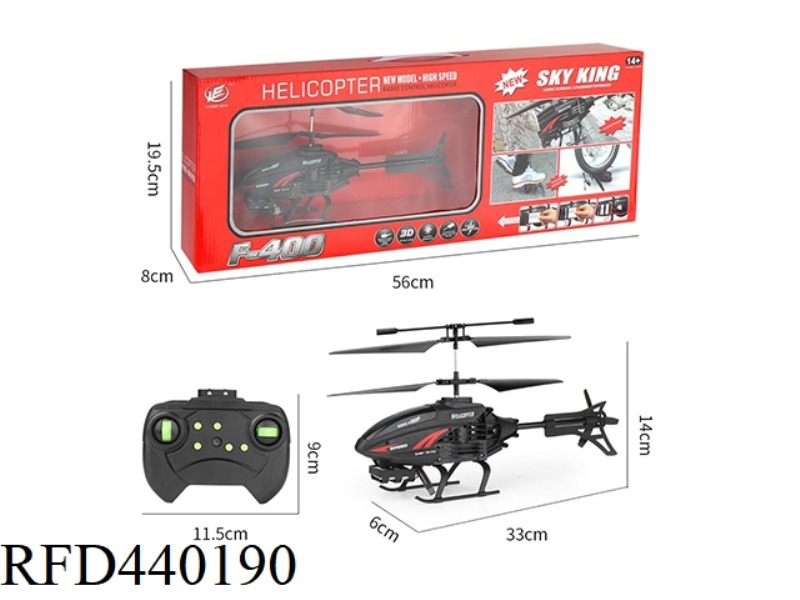 INFRARED 2 CHANNEL REMOTE CONTROL HELICOPTER