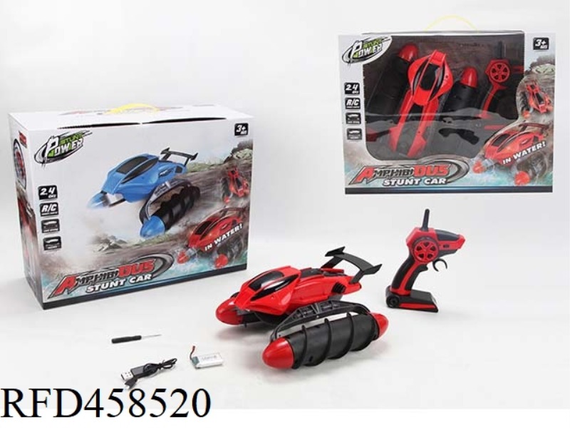 2.4G REMOTE CONTROL AMPHIBIOUS VEHICLE