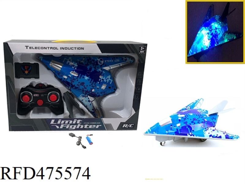 INCLUDED ELECTRICITY 1:16 2.4G NON-INFRINGEMENT FOUR-WAY REMOTE CONTROL LAND STEALTH FIGHTER LIGHT -