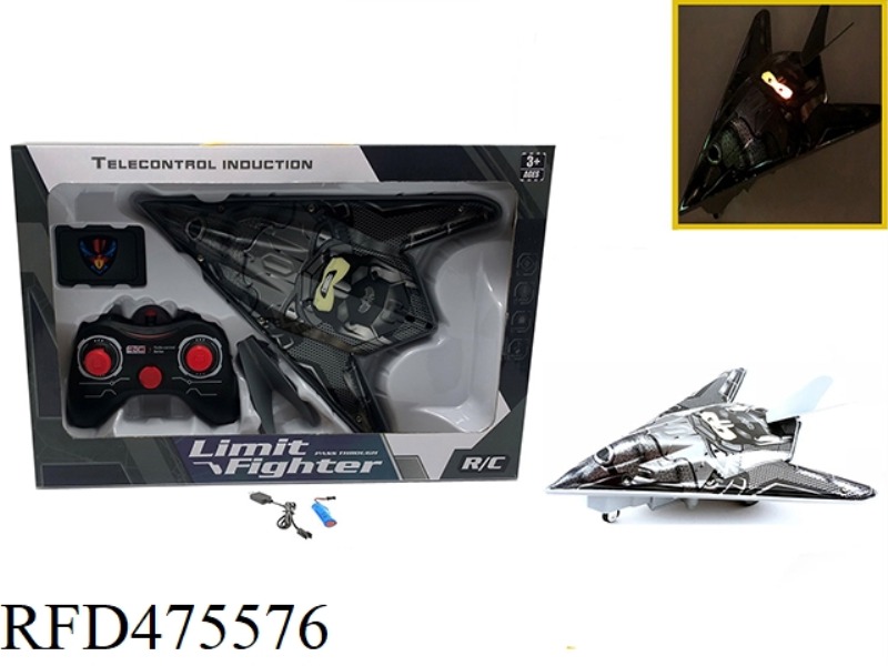 INCLUDED ELECTRICITY 1:16 2.4G NON-INFRINGEMENT FOUR-WAY REMOTE CONTROL LAND STEALTH FIGHTER LIGHT -