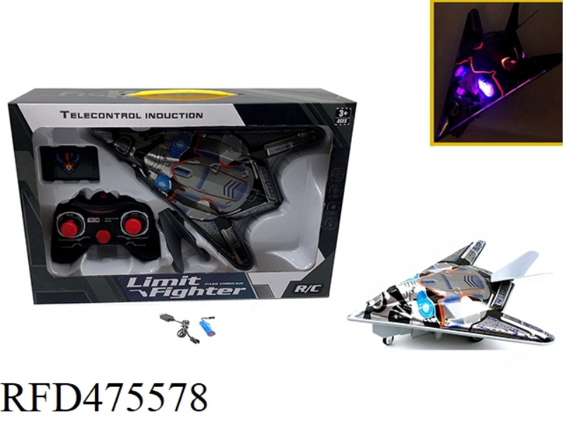 INCLUDED ELECTRICITY 1:16 2.4G NON-INFRINGEMENT FOUR-WAY REMOTE CONTROL LAND STEALTH FIGHTER LIGHT -