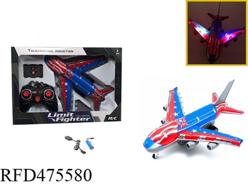 INCLUDED ELECTRICITY 1:16 2.4G NON-INFRINGEMENT FOUR-WAY REMOTE CONTROL LAND AIRBUS LIGHT - HORN REM