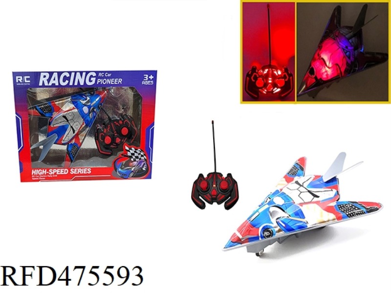 1:16 NO ELECTRICITY, NO INFRINGEMENT, FOUR-WAY PVC ENVIRONMENTAL PROTECTION CAR SHELL, REMOTE CONTRO