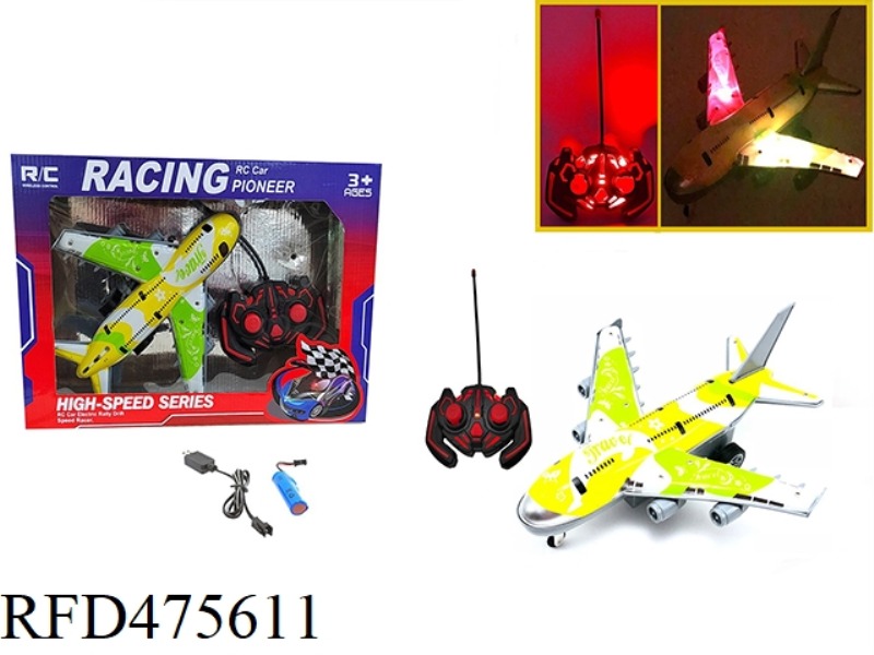 1:16 NON-INFRINGEMENT FOUR-WAY PVC ENVIRONMENTAL PROTECTION CAR SHELL REMOTE CONTROL LAND PLANE (CAR