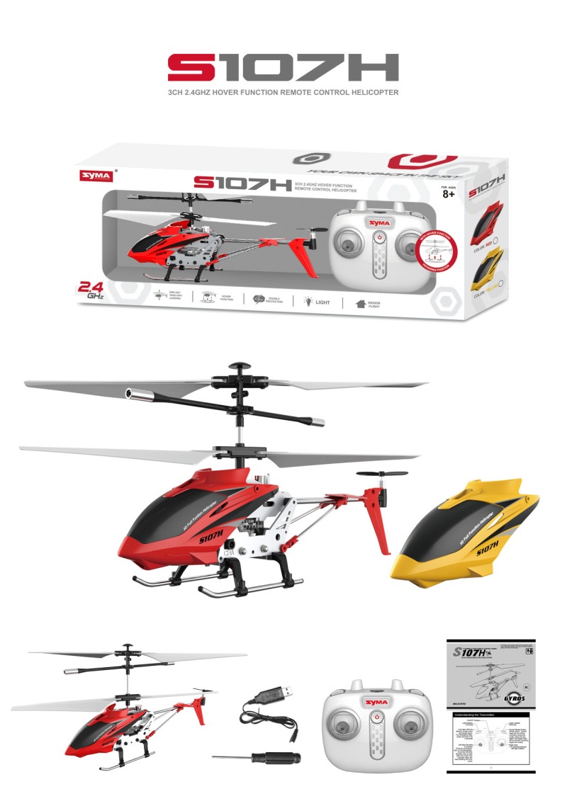 INFRARED REMOTE CONTROL OF A SMALL THREE-CHANNEL HELICOPTER