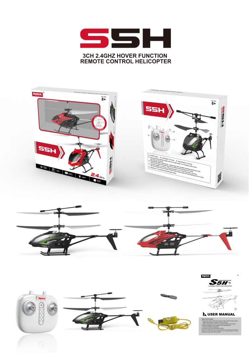 INFRARED REMOTE CONTROL OF A SMALL THREE-CHANNEL HELICOPTER