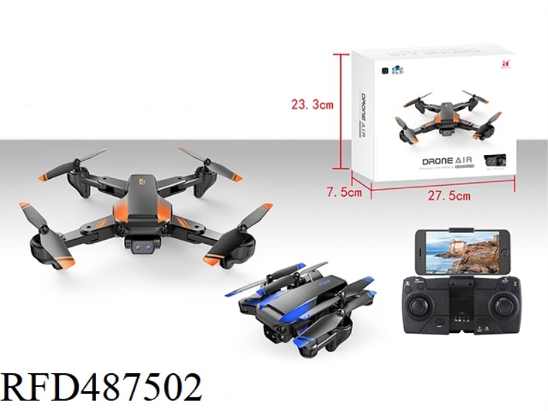 FOLDING OBSTACLE AVOIDANCE CAMERA UAV (LENS WITH STEERING GEAR)