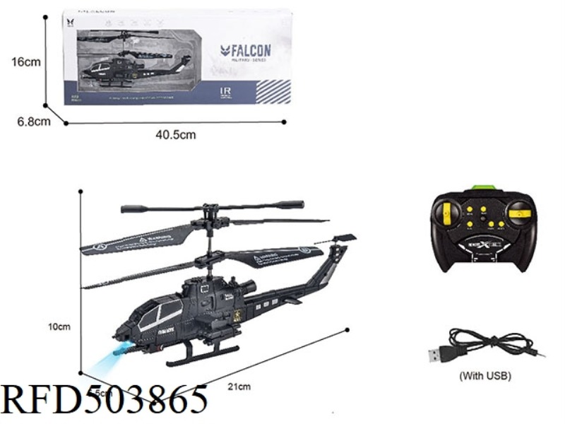 2.5 RED EXTERNAL REMOTE CONTROL AIRCRAFT WITH USB