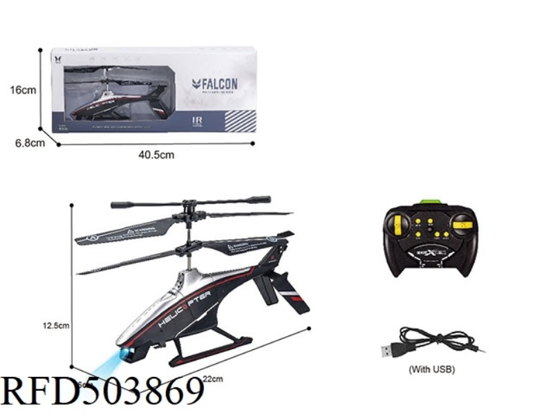 2.5 RED EXTERNAL REMOTE CONTROL AIRCRAFT WITH USB