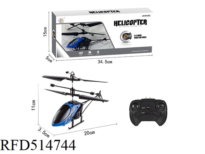 2 REMOTE CONTROL AIRCRAFT