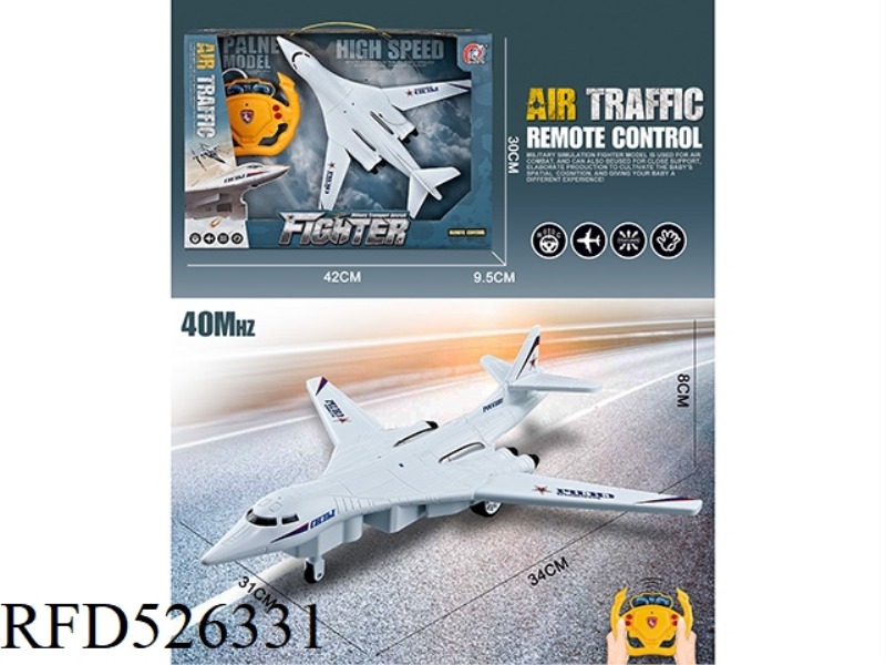 FOUR-CHANNEL REMOTE CONTROL WHITE SWAN BOMBER