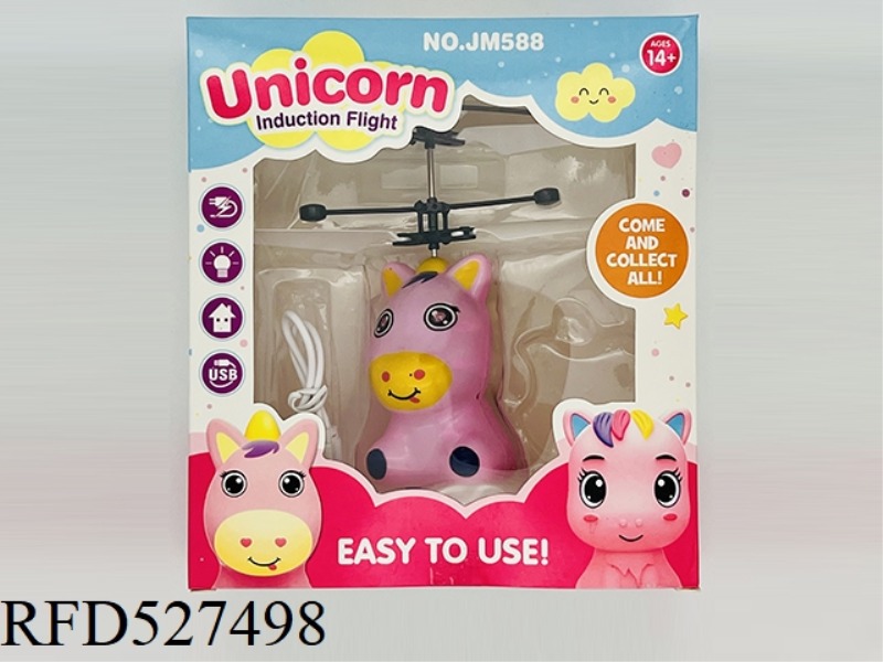 UNICORN CATTLE