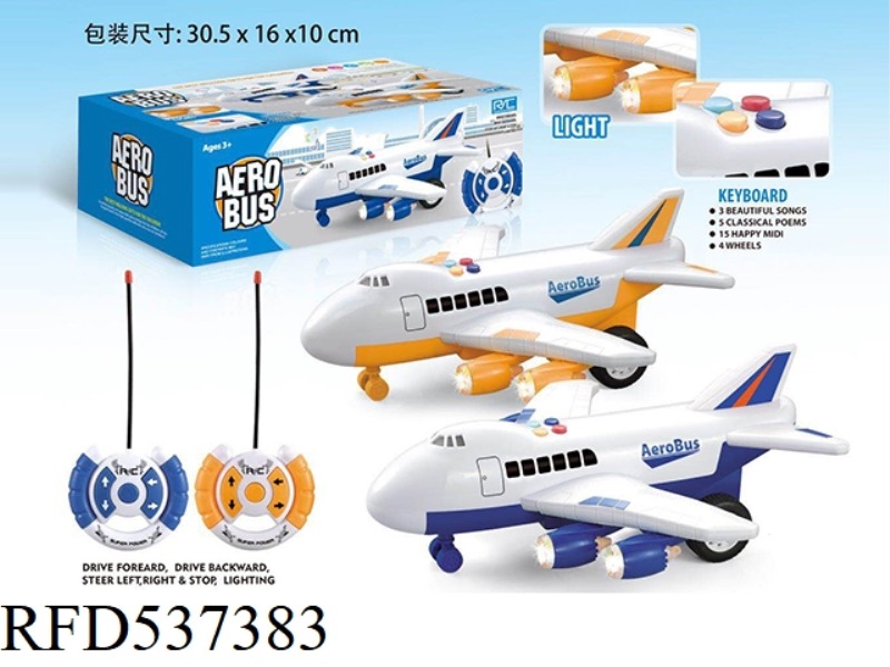 FOUR-WAY REMOTE CONTROL AIRCRAFT