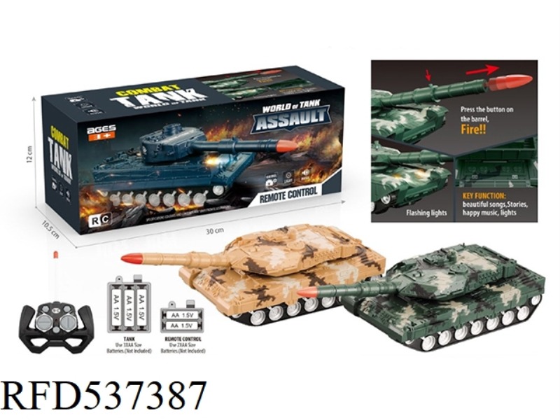 REMOTE CONTROL TANK