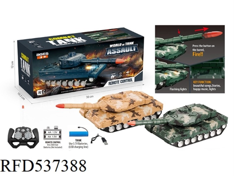 REMOTE CONTROL TANK