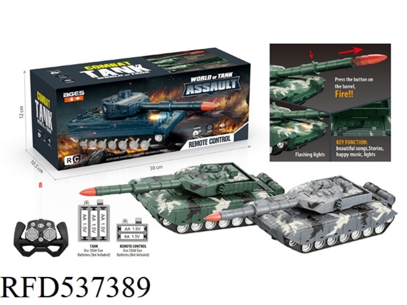 REMOTE CONTROL TANK
