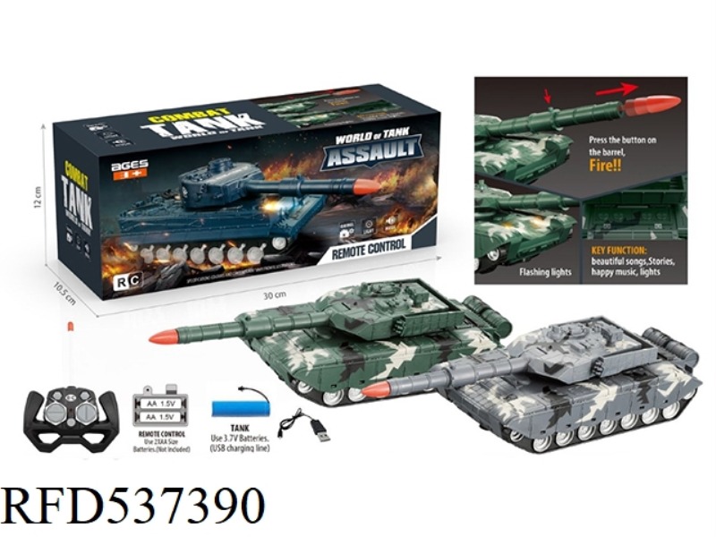 REMOTE CONTROL TANK