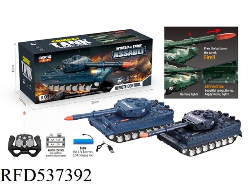 REMOTE CONTROL TANK