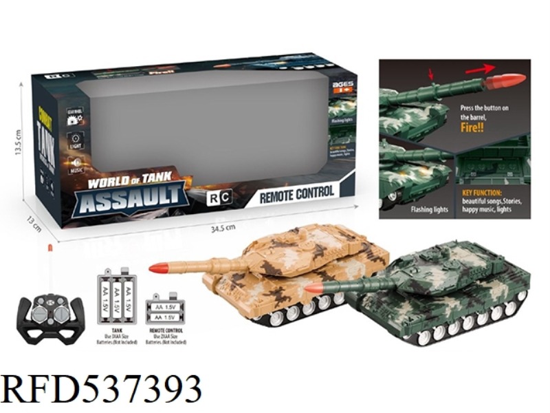 REMOTE CONTROL TANK