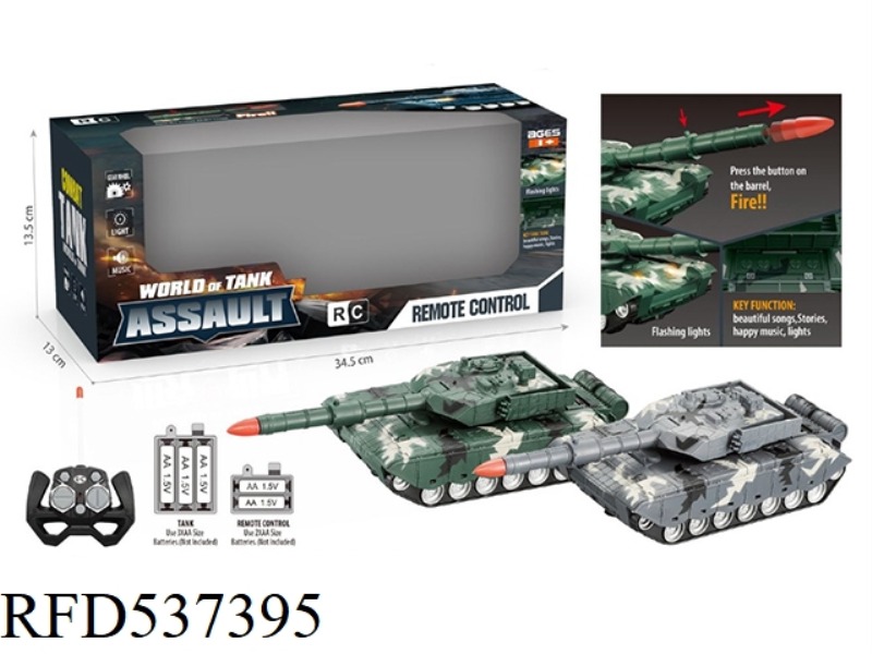 REMOTE CONTROL TANK