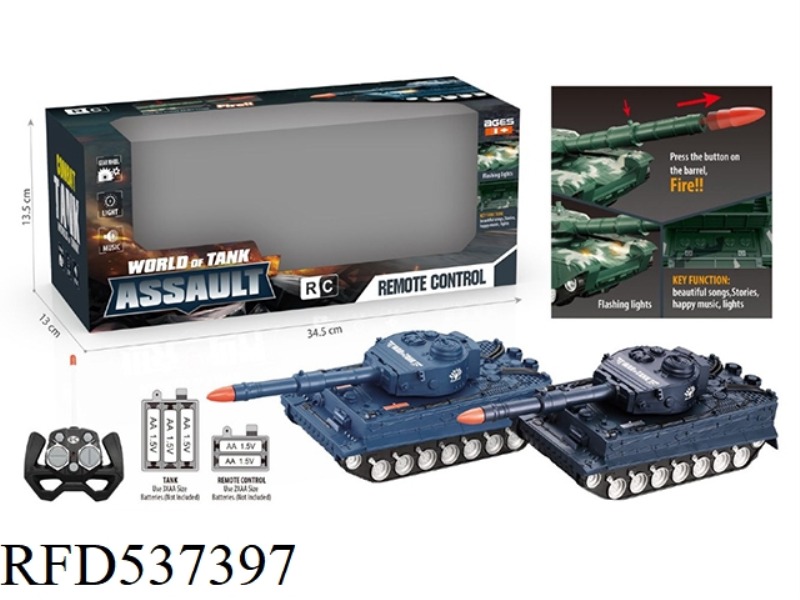 REMOTE CONTROL TANK