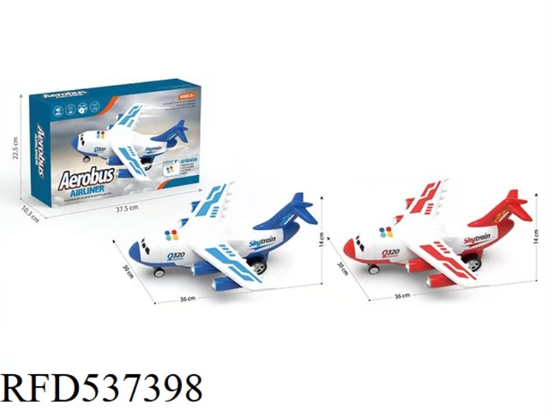 INERTIAL AIRCRAFT